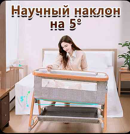 Кроватка детская приставная Макеевка