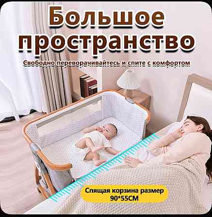 Кроватка детская приставная Макеевка