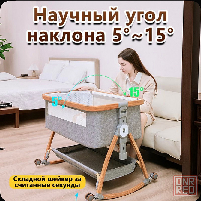 Кроватка детская приставная Макеевка - изображение 6