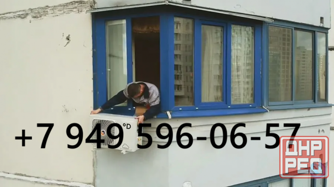 установка Кондиционеров под ключ в Макеевке, днр Макеевка - изображение 1