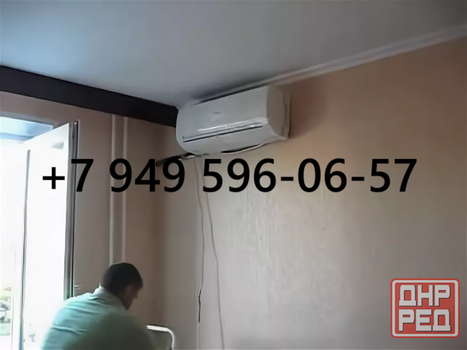 Монтаж Кондиционеров Донецк Донецк - изображение 1
