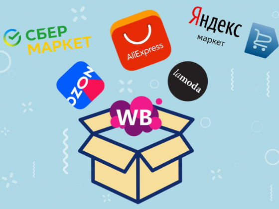 Менеджер маркетплейса Вайлдбериз(WB) Донецк