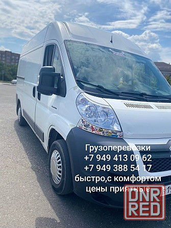 Помогу быстро надежно и с комфортом перевезти ваши вещи мебель быттехнику по всему Донецку Донецк - изображение 1