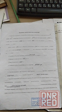 Продажа 2 комнатной квартиры пр. Победы Мариуполь Мариуполь - изображение 9