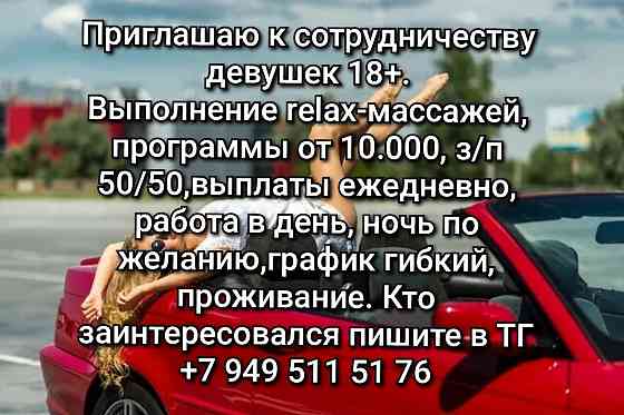 Без опыта Донецк