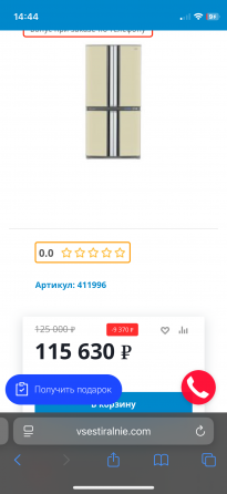 Холодильник Sharp SJ-F72PC-BE Донецк