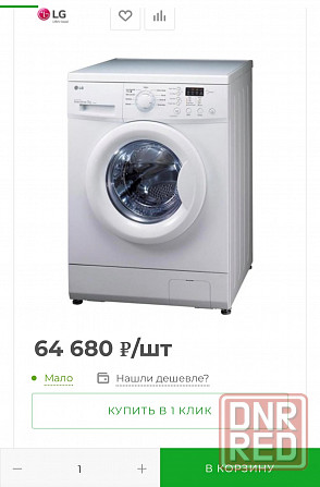Стиральная машина LG F1068LD Донецк - изображение 2