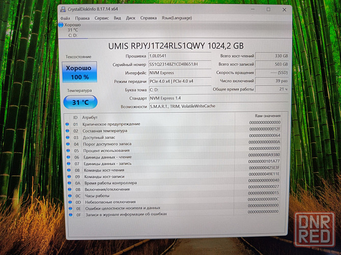 Lenovo Legion Y7000P/16-165гц/Intel Core i7-14700HX/ SSD M2 NWMe- Tб/16 Гб DDR5/RTX 4070/ 134 999 Донецк - изображение 7