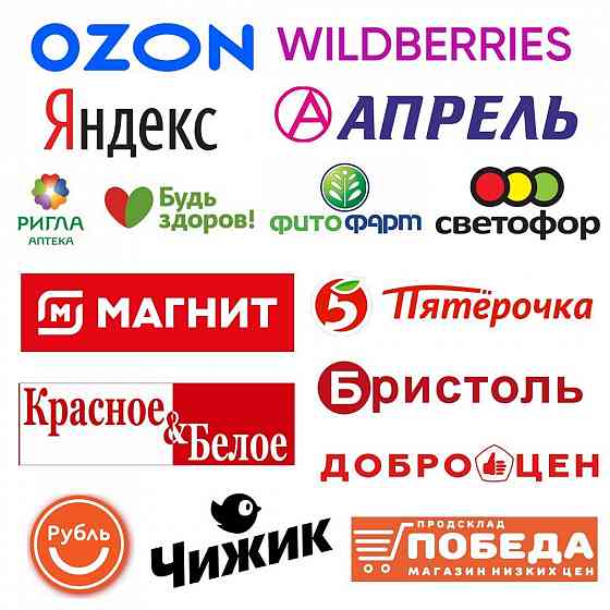 Ищем помещения под Российских федеральных арендаторов Краснодар