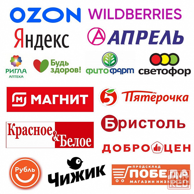 Ищем помещения под Российских федеральных арендаторов Краснодар - изображение 1