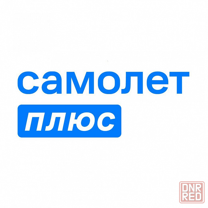 Ищем помещения под Российских федеральных арендаторов Краснодар - изображение 2