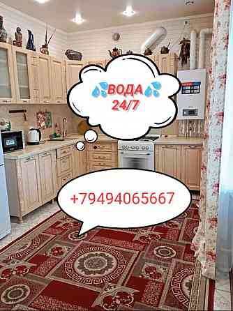 Посуточно с водой 24/7 Донецк