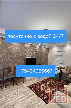 Посуточно с водой 24/7 Донецк - изображение 1