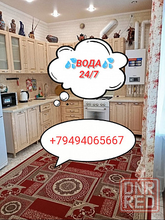 Посуточно с водой 24/7 Донецк - изображение 1