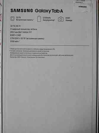 Планшет Samsung galaxy tab A8 2019 Донецк