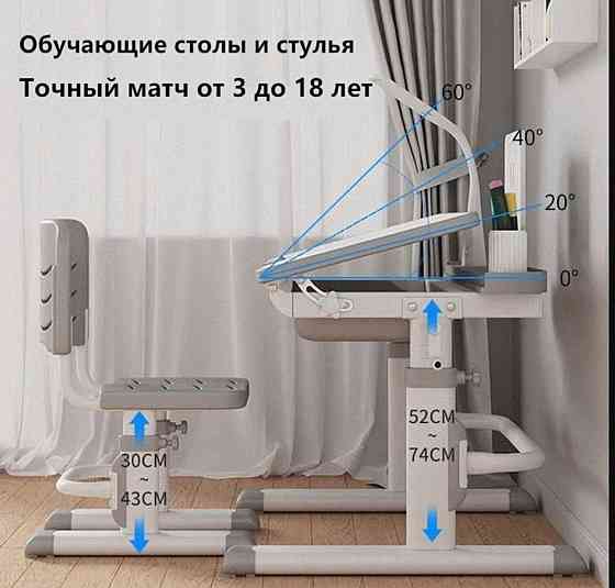 Парта регулируемая с лампой Макеевка
