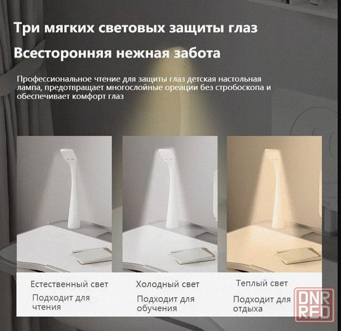 Парта регулируемая с лампой Макеевка - изображение 3
