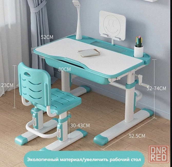 Парта регулируемая с лампой Макеевка - изображение 2