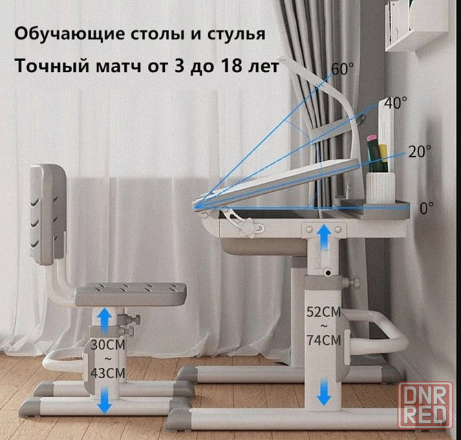 Парта регулируемая с лампой Макеевка - изображение 4