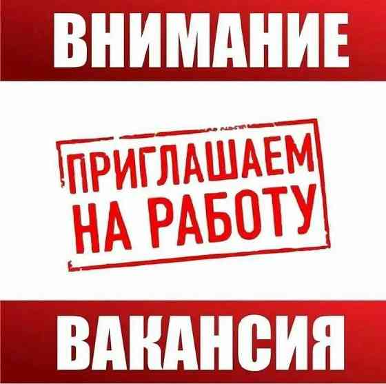 Требуется официант Донецк