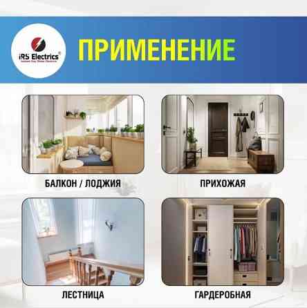 Патрон с инфракрасным датчиком движения Донецк