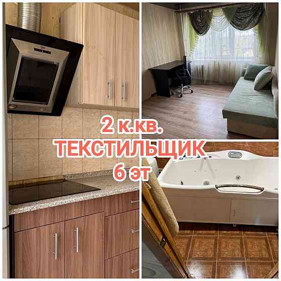 продам 2-комнатную квартиру на Текстильщике, 6 этаж Донецк
