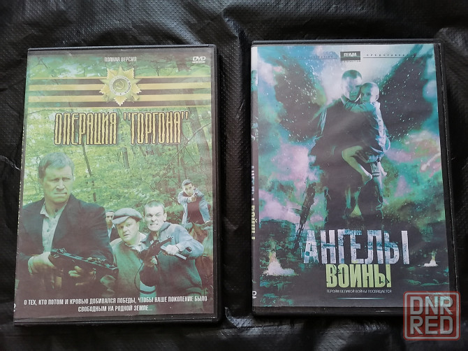 DVD 2 шт. сериалы Операция "Горгона" и Ангелы войны. Стаханов - изображение 1