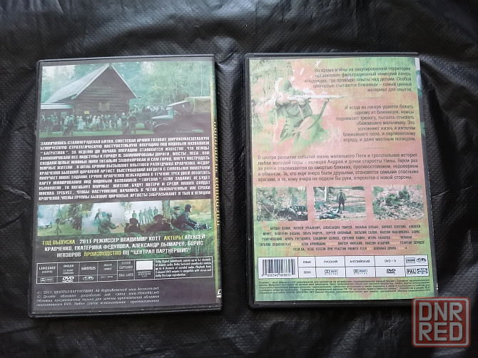 DVD 2 шт. сериалы Операция "Горгона" и Ангелы войны. Стаханов - изображение 4