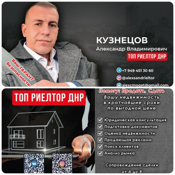 Продаю 3х ком кв, "Ипотека" + ул Куйбышева , "Топаз", цена 3.4 млн рублей Донецк
