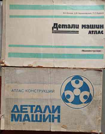 Научная техническая литература Донецк