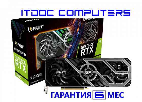 Видеокарта Palit GamingPro RTX 3080 10GB GDDR6X Донецк