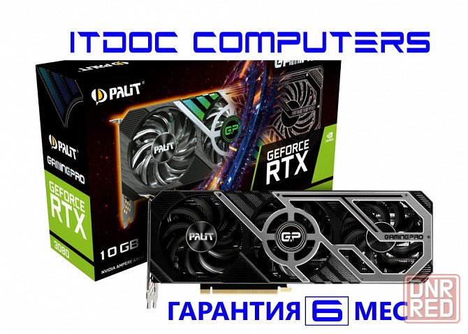 Видеокарта Palit GamingPro RTX 3080 10GB GDDR6X Донецк - изображение 1