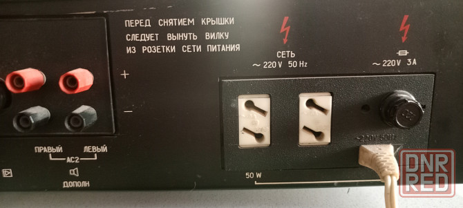 Усилитель "Одиссей"--010С Донецк - изображение 8