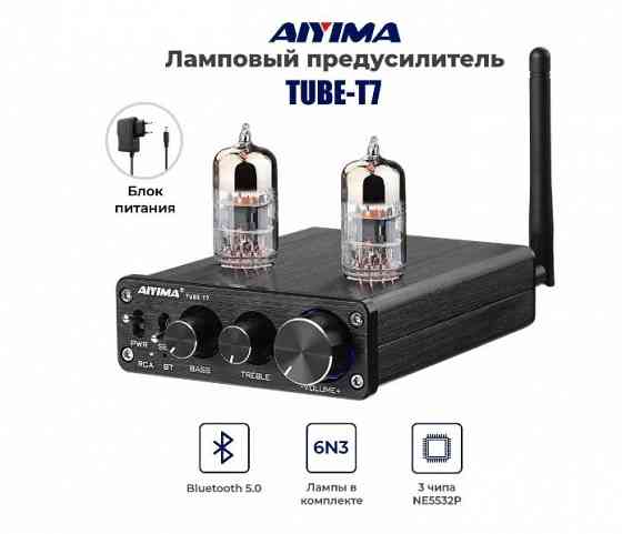 Ламповый предусилитель Bluetooth 5.0 с лампами 6Н3П Донецк