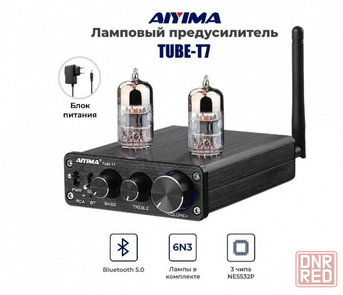 Ламповый предусилитель Bluetooth 5.0 с лампами 6Н3П Донецк - изображение 5