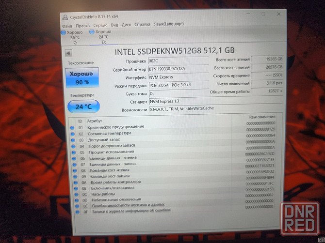 Asus ROG Zephyrus S/15,6-144гц/Intel Core i7-9750H/SSD M2 NWMe-512 Гб+SSD 512 Гб/32 Гб DDR4/RTX 2070 Донецк - изображение 7