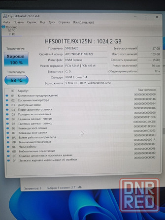 Acer Nitro 17 AN17-41-ROKP/17,3-2k-165гц/AMD Ryzen 7 7840HS/SSD M2 NWMe-1TB/16Гб DDR5/RTX 4050/93999 Донецк - изображение 6