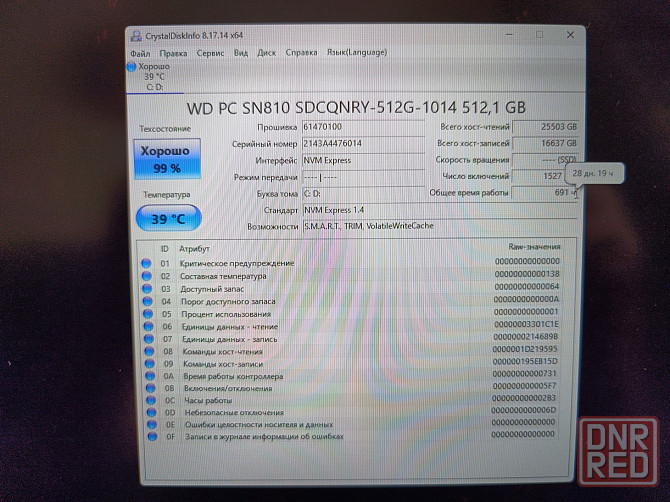 Acer Nitro 5 AN517-55/17.3-144гц/INTEL CORE I5-12500H/16 Гб DDR4/SSD M2 NWMe-512 Гб/RTX 3060/ 71 499 Донецк - изображение 7