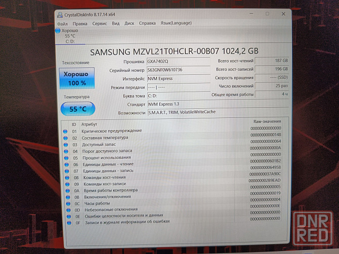 Acer Nitro 5 AN515-58/15,6-165ГЦ/INTEL CORE i7-12650H/SSD M2 NWMe-1024 Гб/16Гб DDR5/RTX 4060/ 93 499 Донецк - изображение 7