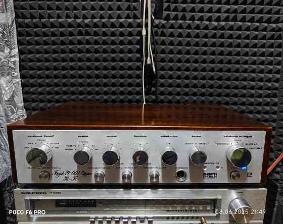 Барк-у-001-cтерео hi-fi Донецк