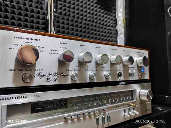 Барк-у-001-cтерео hi-fi Донецк