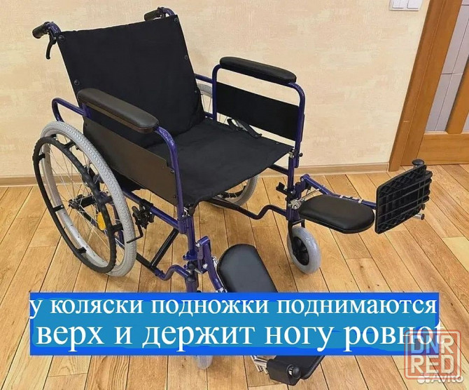 инвалидная коляски разные и у кого нога отекает или сломана нога в гипсе подножка поднимается верх Донецк - изображение 2