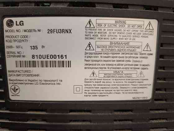 Телевизор LG 29FU3RNX Донецк