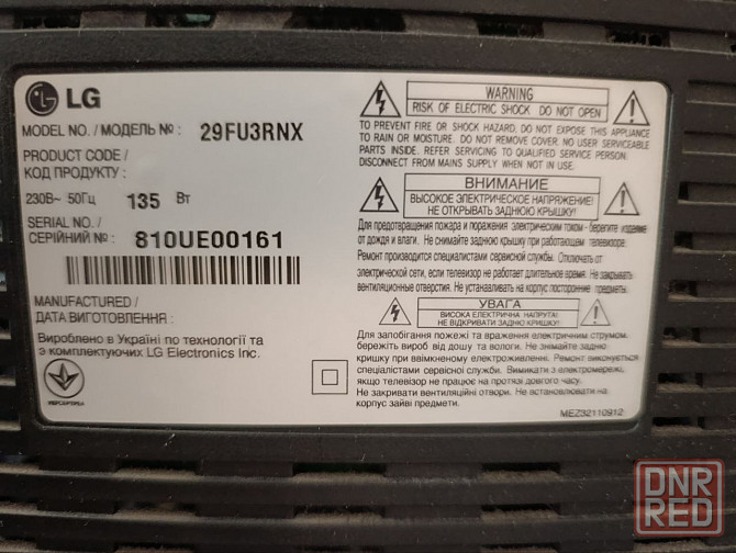 Телевизор LG 29FU3RNX Донецк - изображение 5