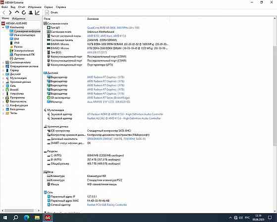 Комплект AM4 4 ядра A8-9600 + плата Acer B350 с видео Radeon R7 и 16Гб памяти DDR4 Горловка