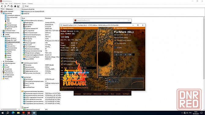 Видеокарта 4Гб Colorful iGame GTX 970 TOP трехкуллерная Горловка - изображение 2
