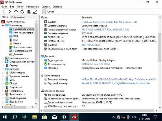 Новый комплект Ryzen 5 3500 + плата A520 с 16Гб памяти DDR4 Горловка