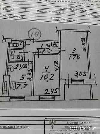 Продам 2-комнатную квартиру, Центральный район Мариуполь