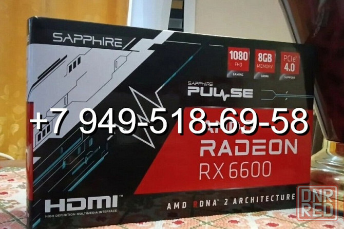 Sapphire RX 6600 Pulse Донецк - изображение 1