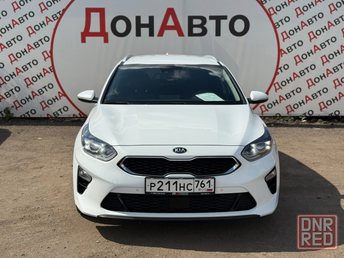 Продам Kia Донецк - изображение 1